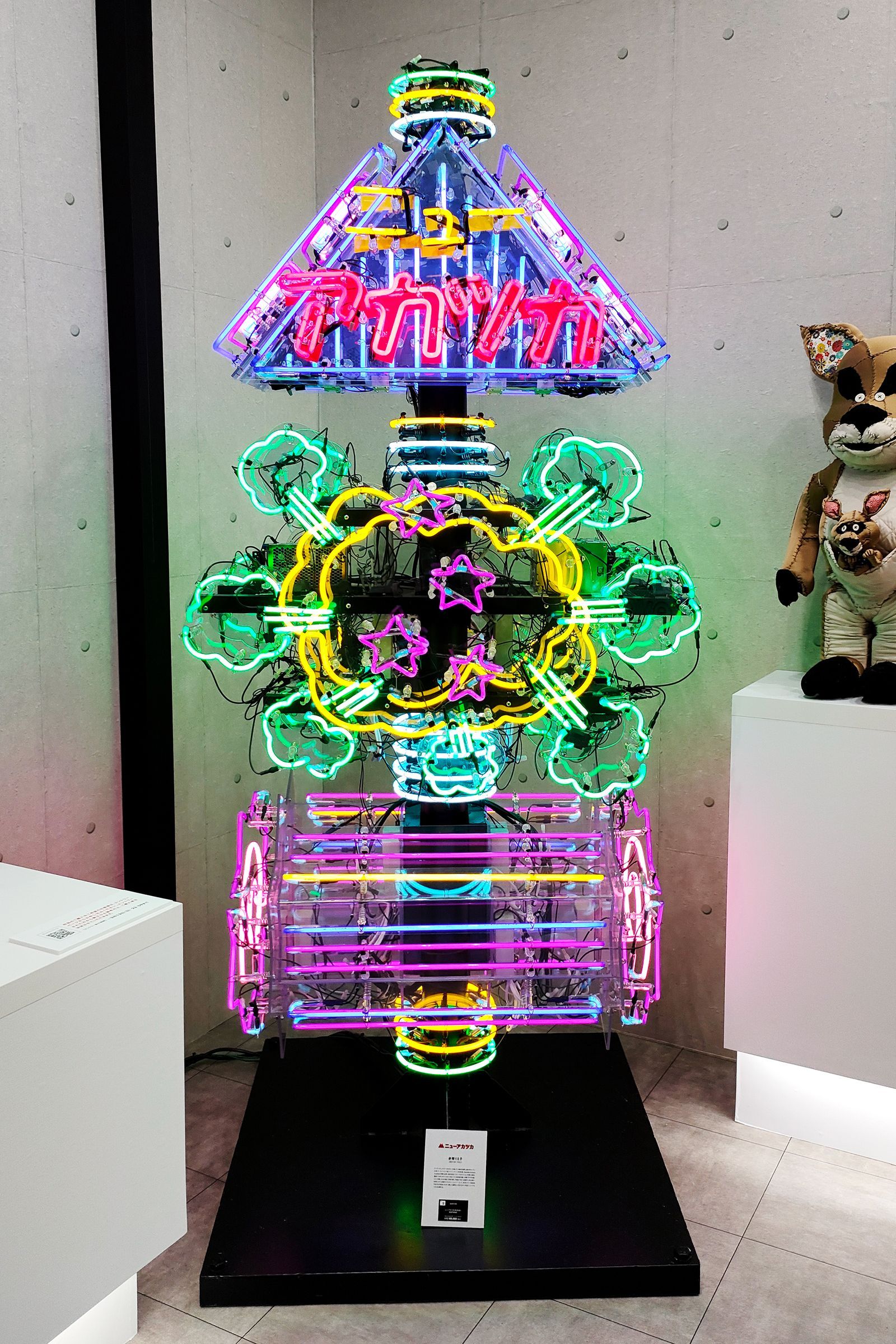 メディコム・トイが「アートフェア東京2022」に登場！──スペシャル