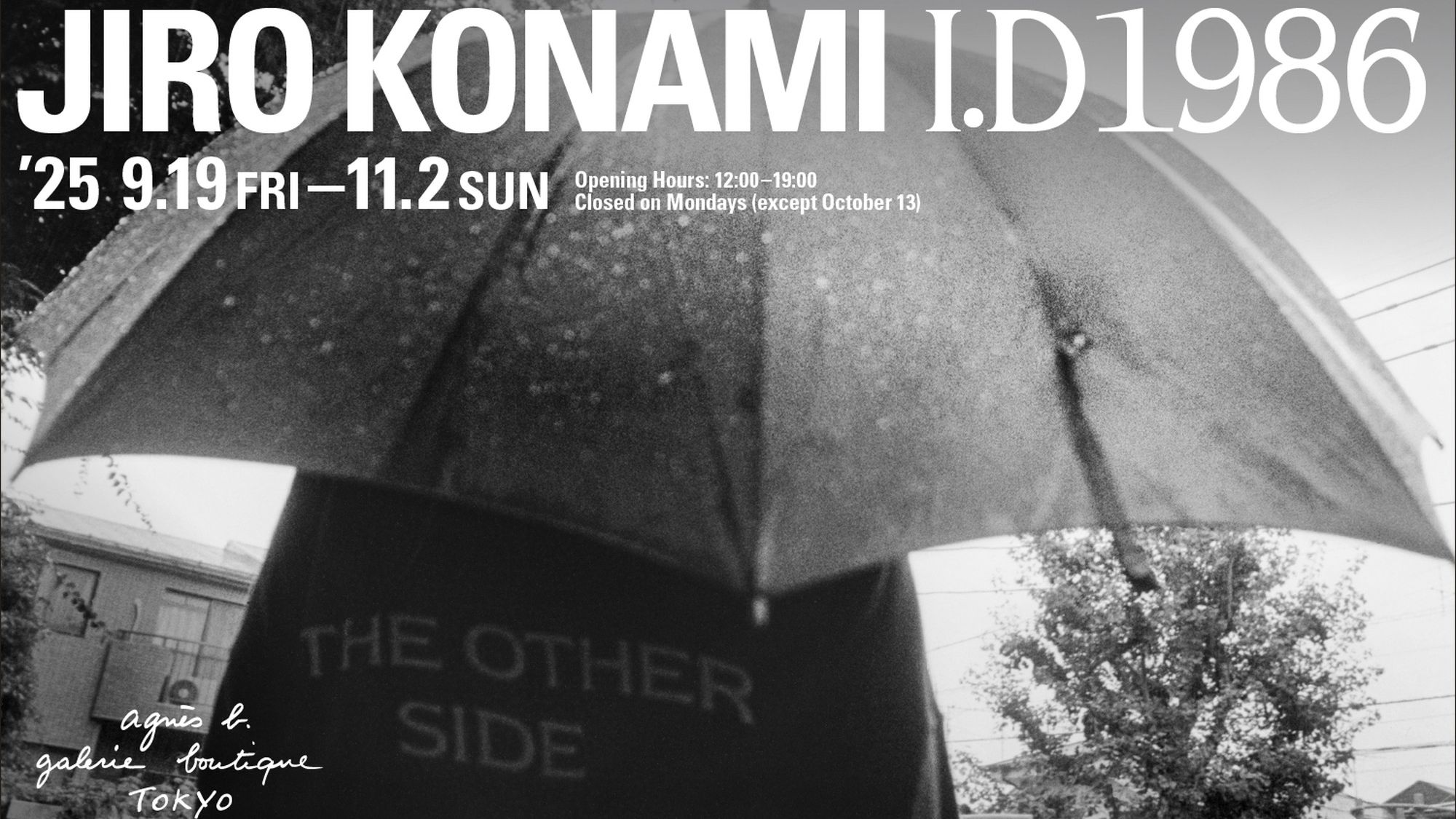 写真家・小浪次郎が個展 「I.D 1986」を開催！ | GQ JAPAN