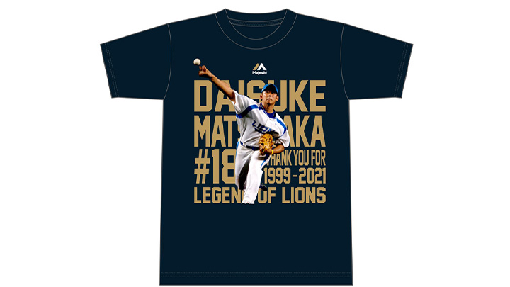 松坂大輔投手メモリアルグッズ」を10月18日より販売開始。19日の最終