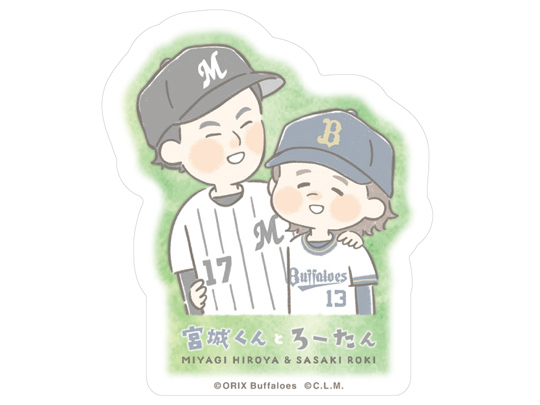 待望のコラボ！7.19「宮城くんとろーたん」グッズ発売｜パ・リーグ.com
