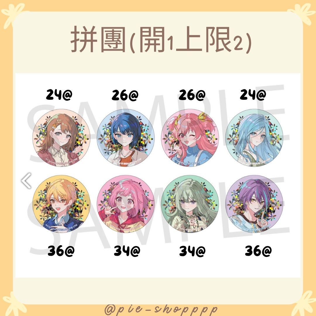 プロセカ MEIKO 草薙寧々 缶バッジ グリ缶 34C プロセカ グリ缶 vol