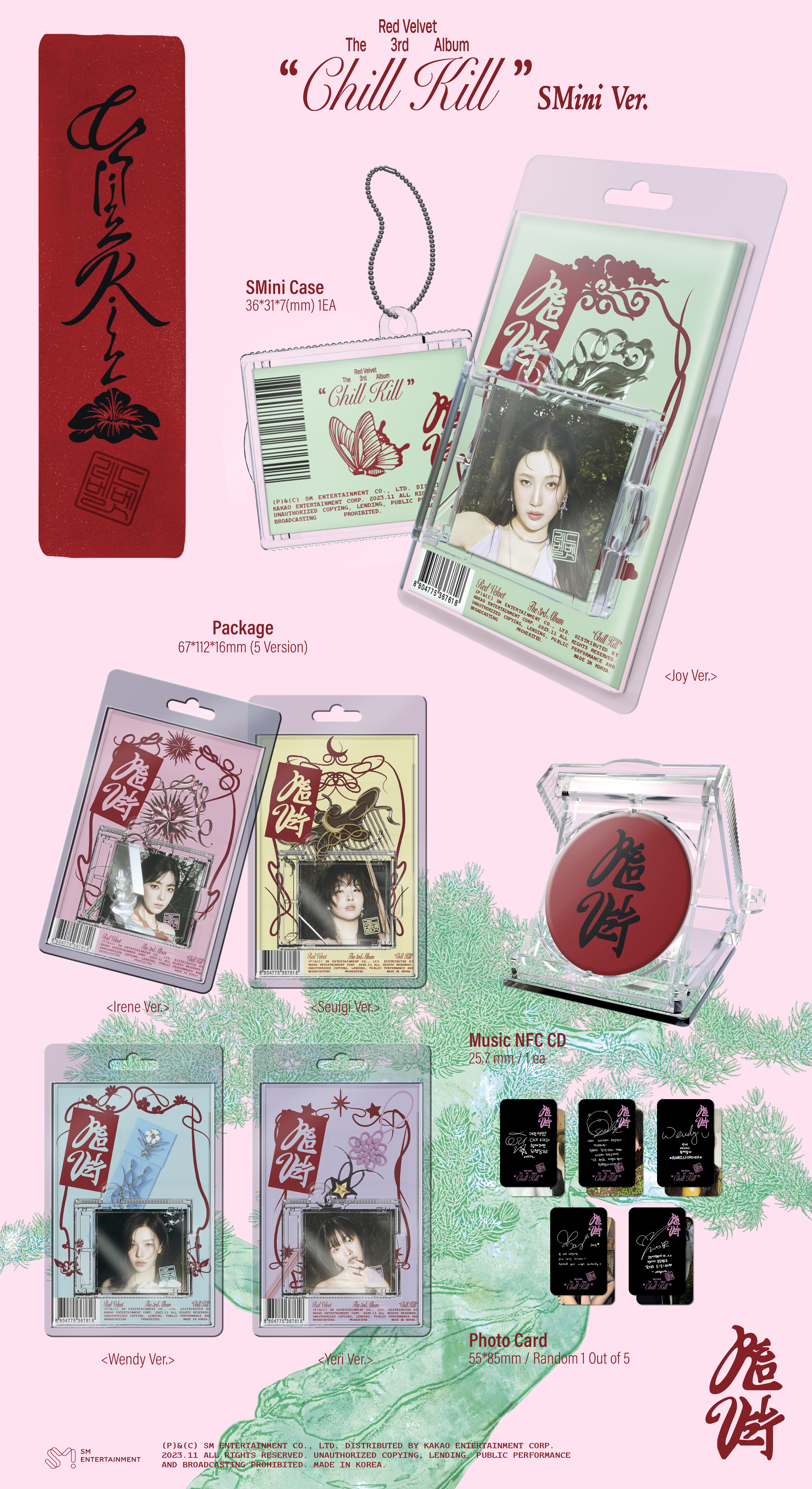 jp.ktown4u.com : [5CD SET] Red Velvet - The 3rd Album [Chill Kill