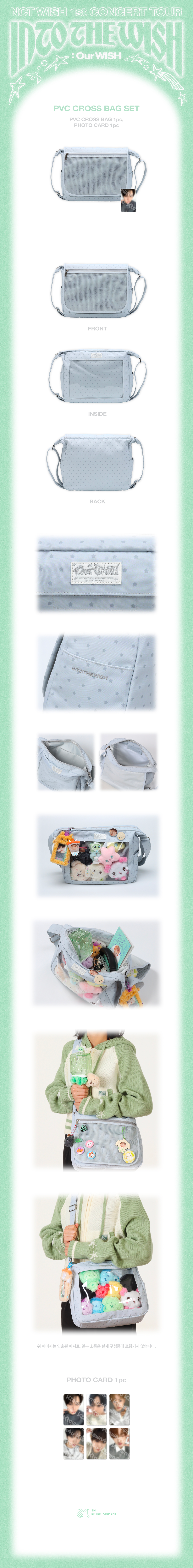 ktown4u.com : NCT WISH - [CONCERT TOUR [INTO THE WISH : Our WISH