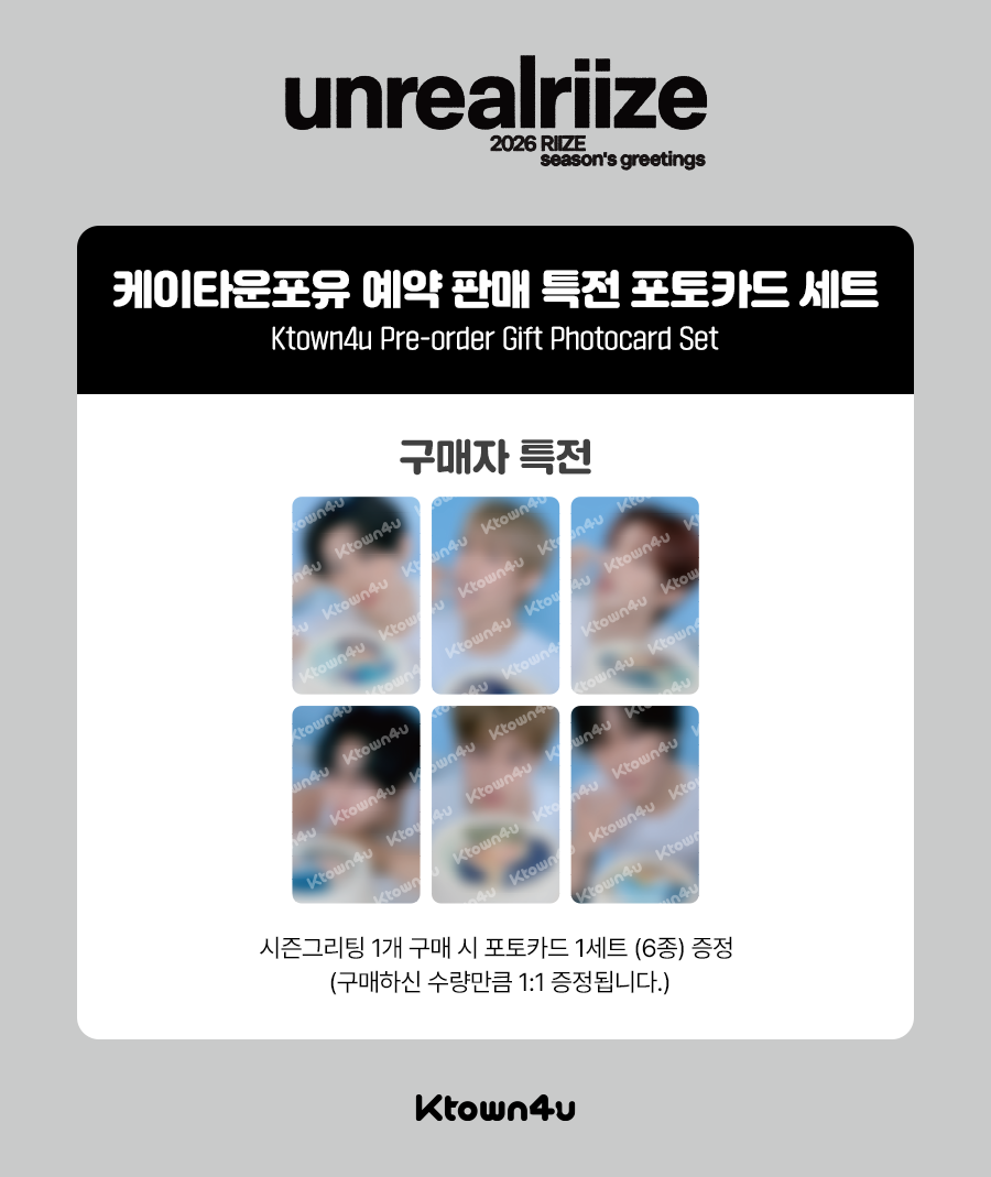 jp.ktown4u.com : [Ktown4u 特典贈呈] RIIZE - 2026 SEASON'S