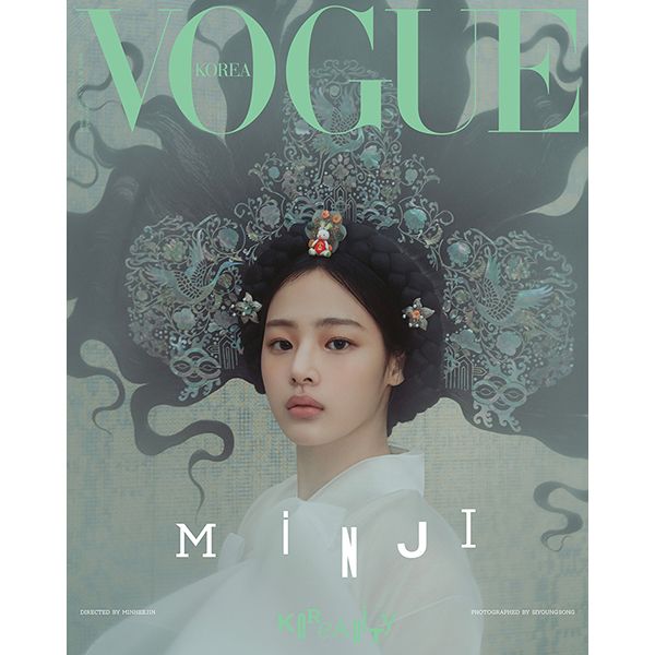 jp.ktown4u.com : [雑誌] [24-12-27] VOGUE 2025.01 C Type (表紙