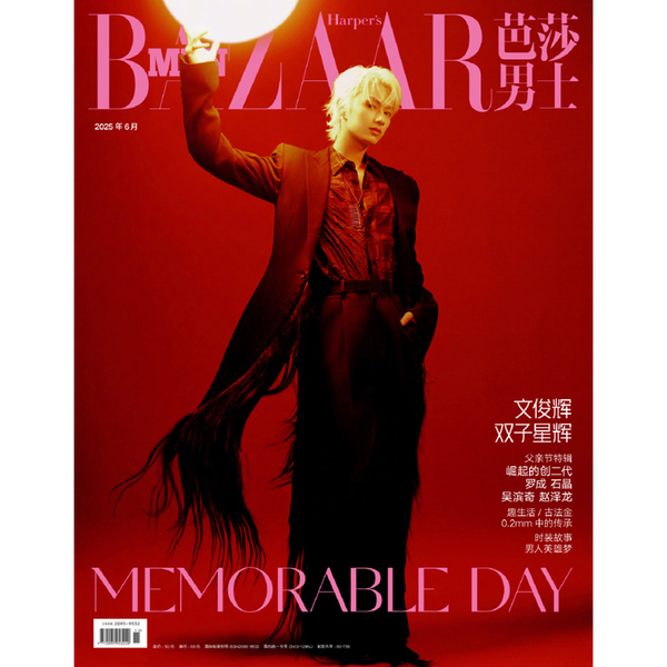 jp.ktown4u.com : [雑誌] [25-09-12] BAZAAR MEN 2025.06 (China) A