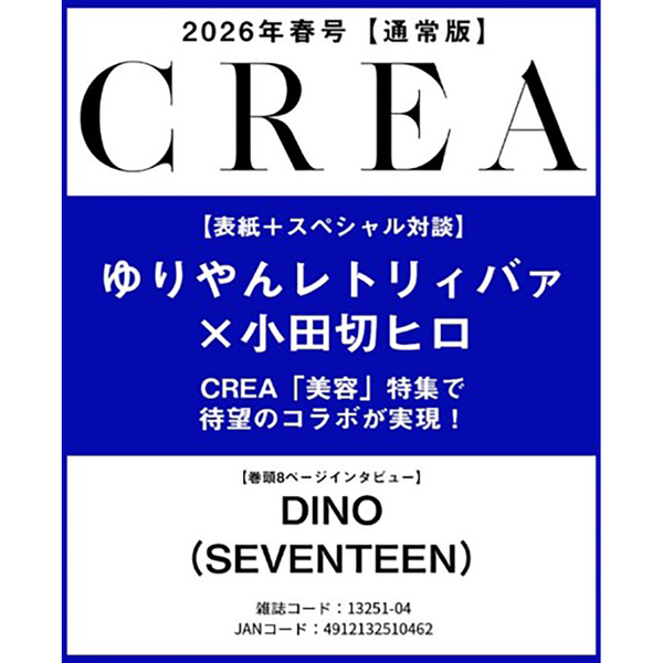 jp.ktown4u.com : SEVENTEEN - ミニアルバム12集 [SPILL THE FEELS