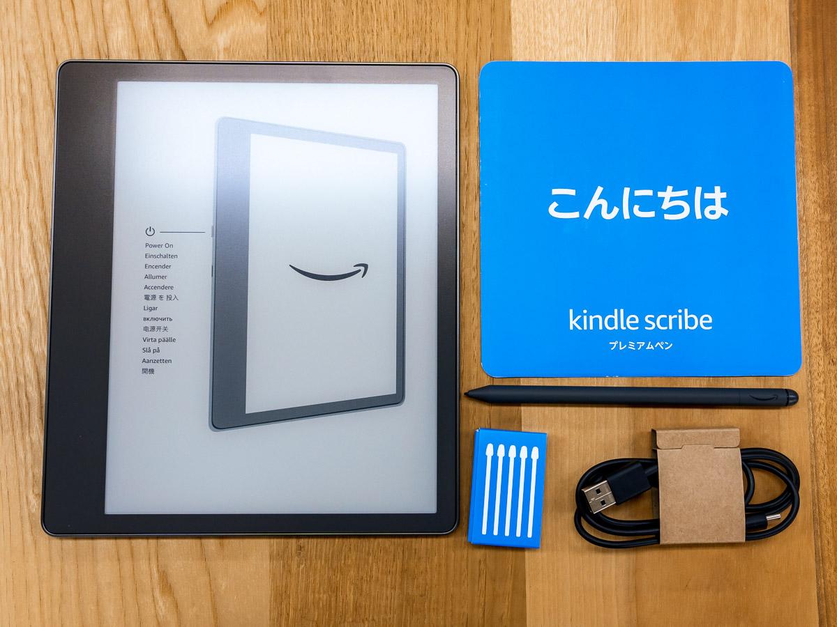 手描き対応の「Kindle Scribe」実機レビュー：10.2インチの電子