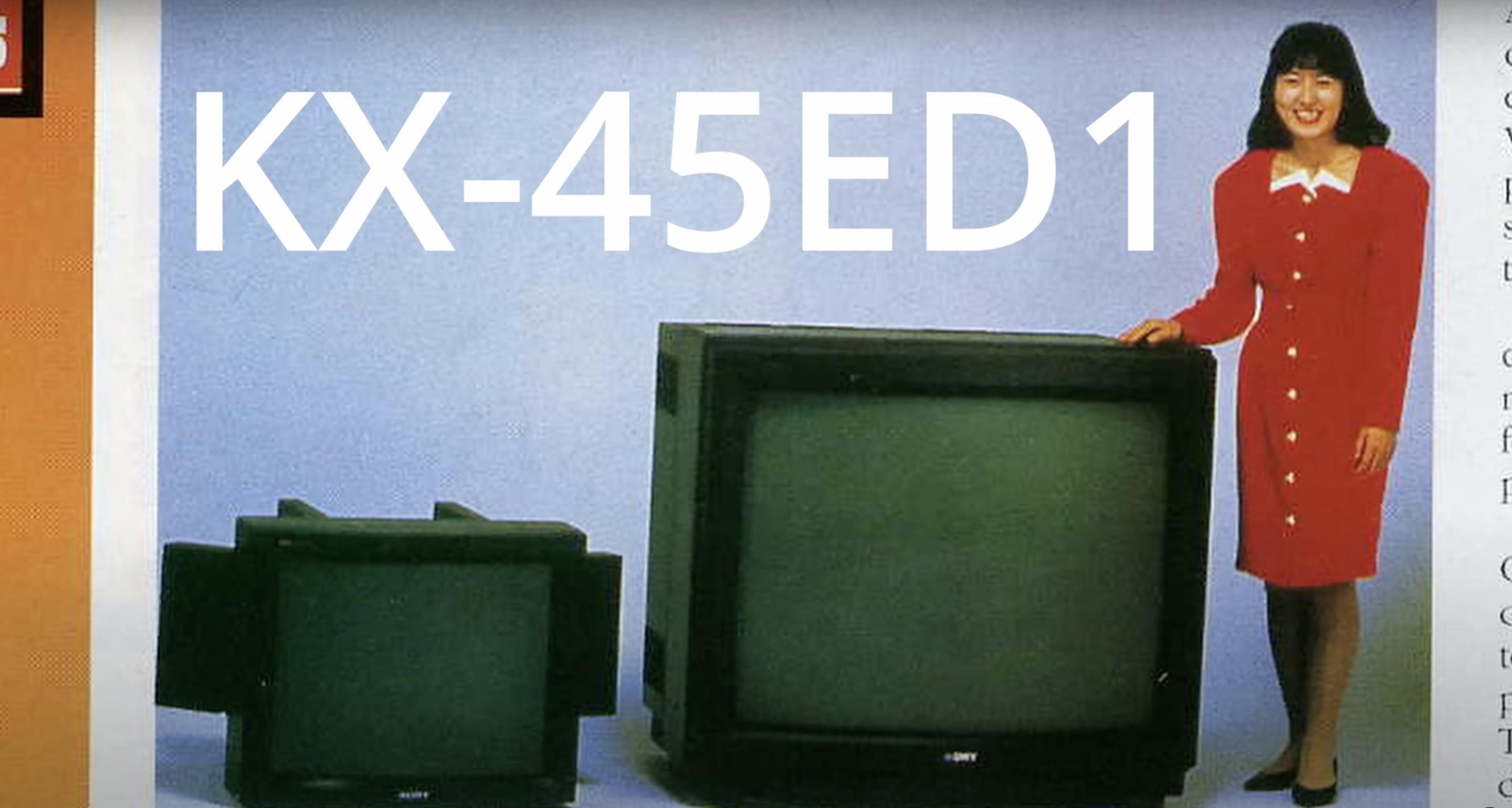 伝説のテレビ、ソニー製。それをすてるなんてとんでもない