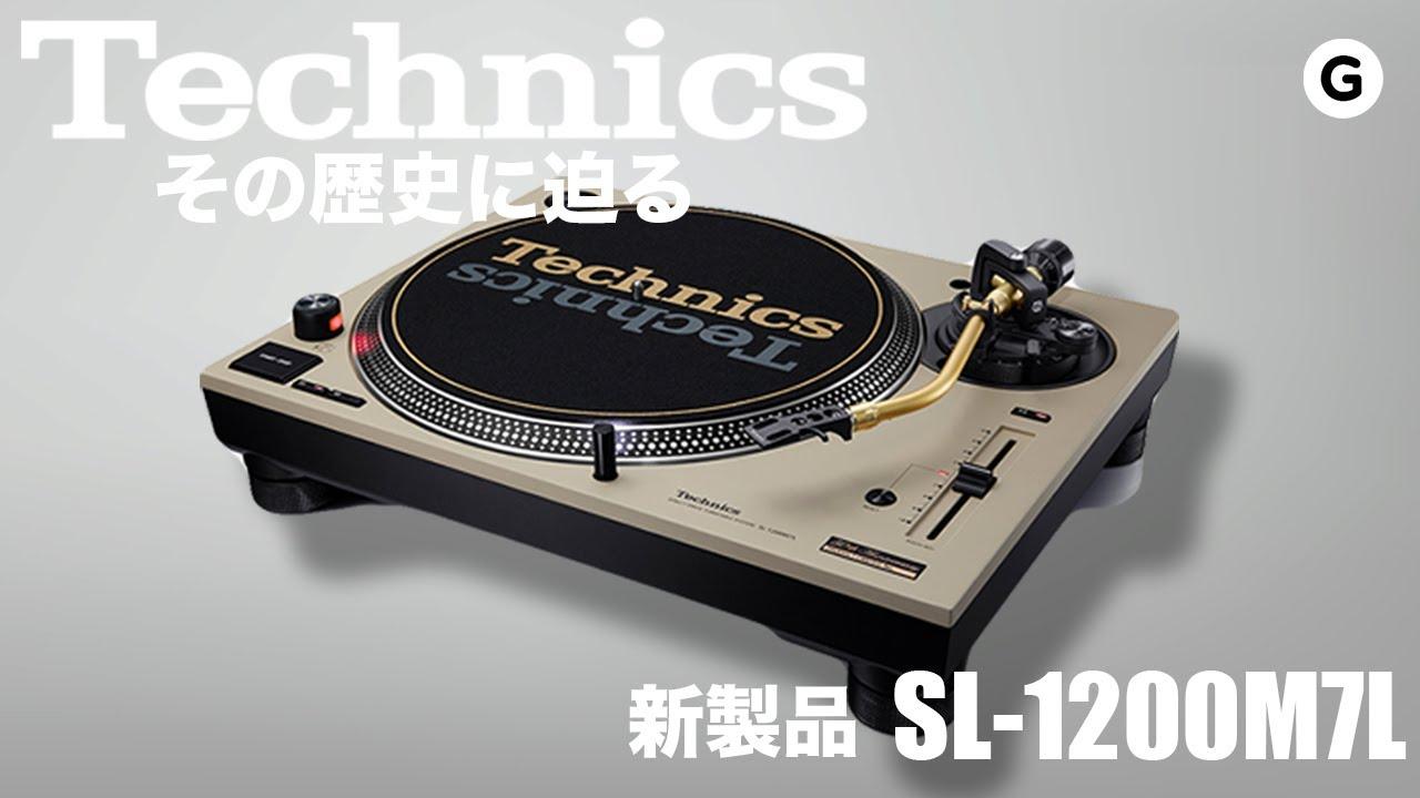 DJ道002】DJ忍者ハッタリくん、スクラッチを誕生させたTechnicsの名機
