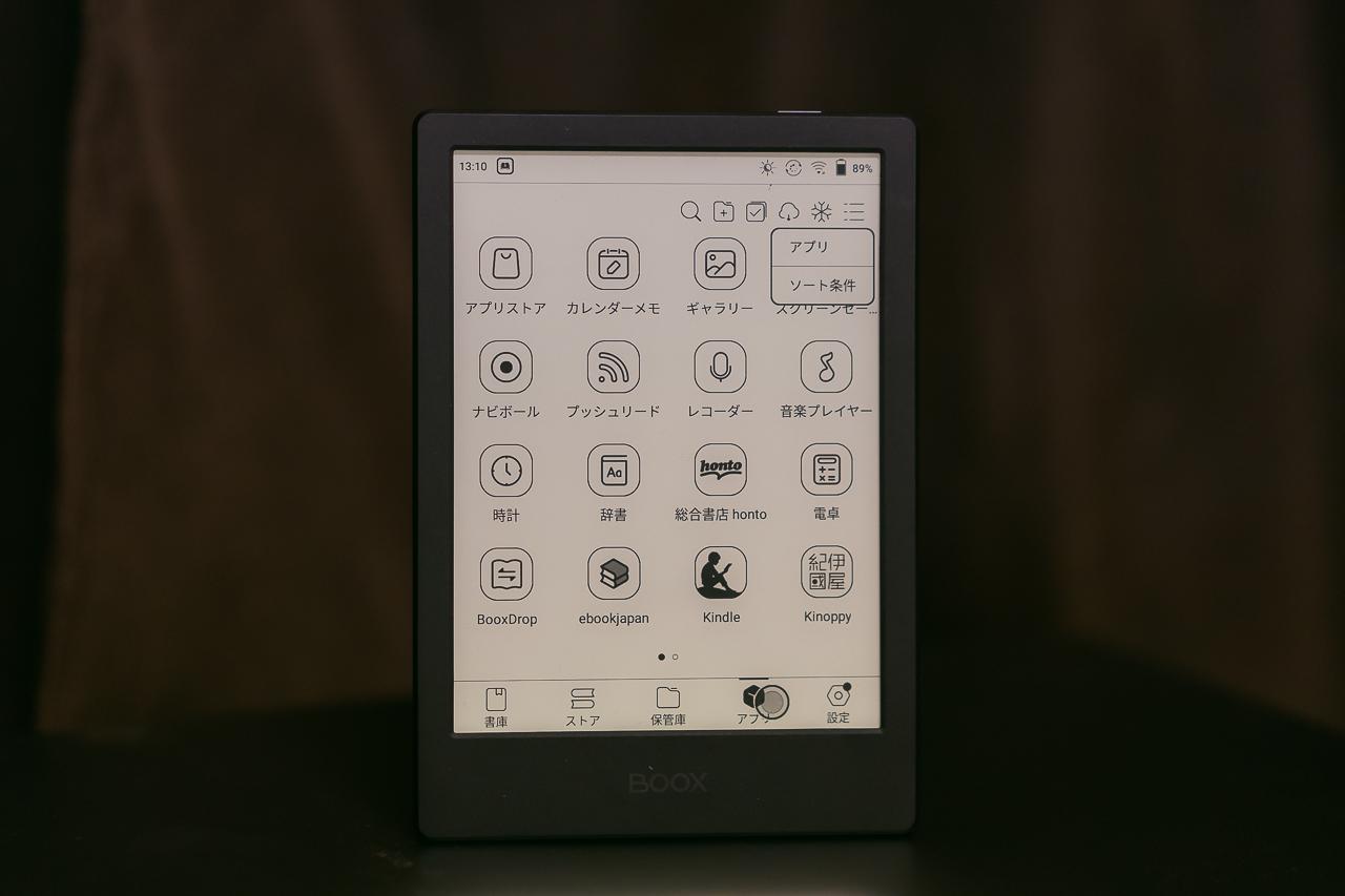 絶妙サイズのE Inkタブレット｢BOOX Poke4 lite｣で電子書籍の山が崩れて