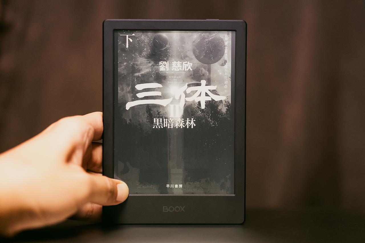 Kindleも他のアプリも入れられる電子書籍リーダー｢Onyx Boox Leaf 2