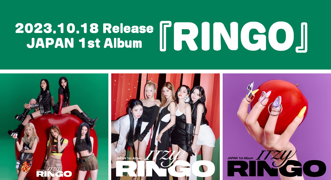 ITZY JAPAN 1st Album『RINGO』のリリースを記念し、コラボカフェ開催