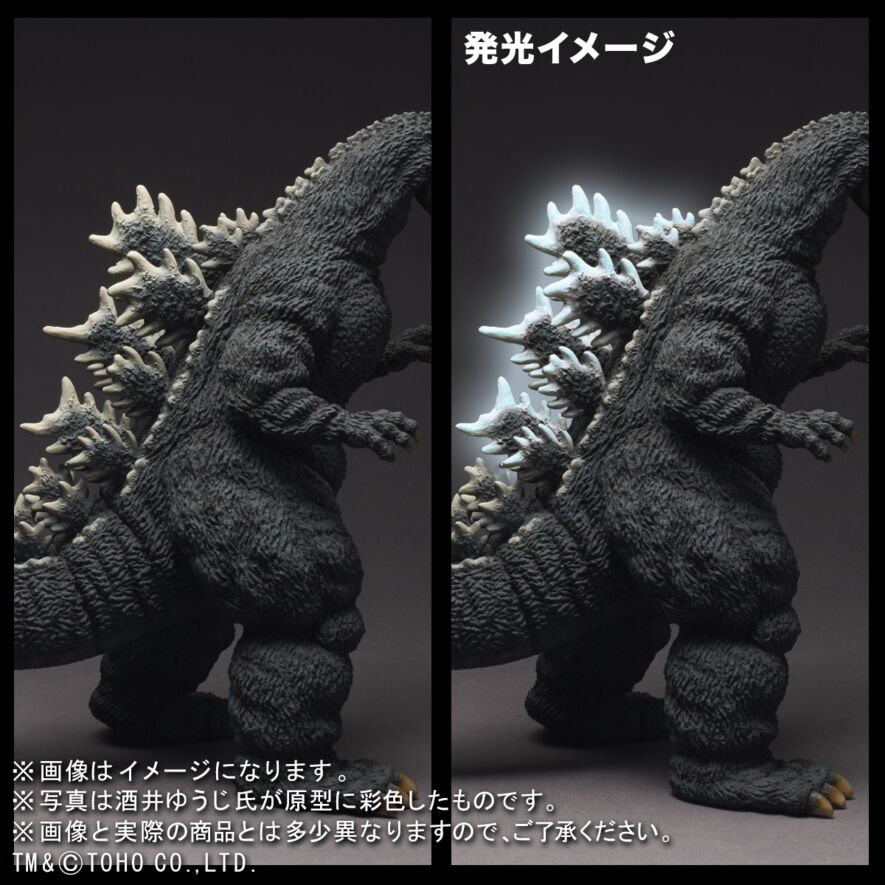 東宝30㎝シリーズ 酒井ゆうじ造形コレクション ゴジラ(1991)新宿