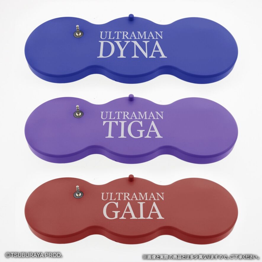 大怪獣シリーズ ULTRA NEW GENERATION TDG(ティガ・ダイナ・ガイア)セット