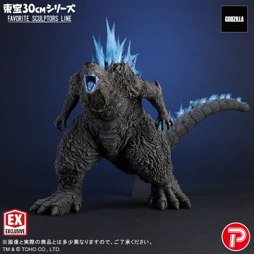 FAVORITE SCULPTORS LINE ゴジラ(2023)