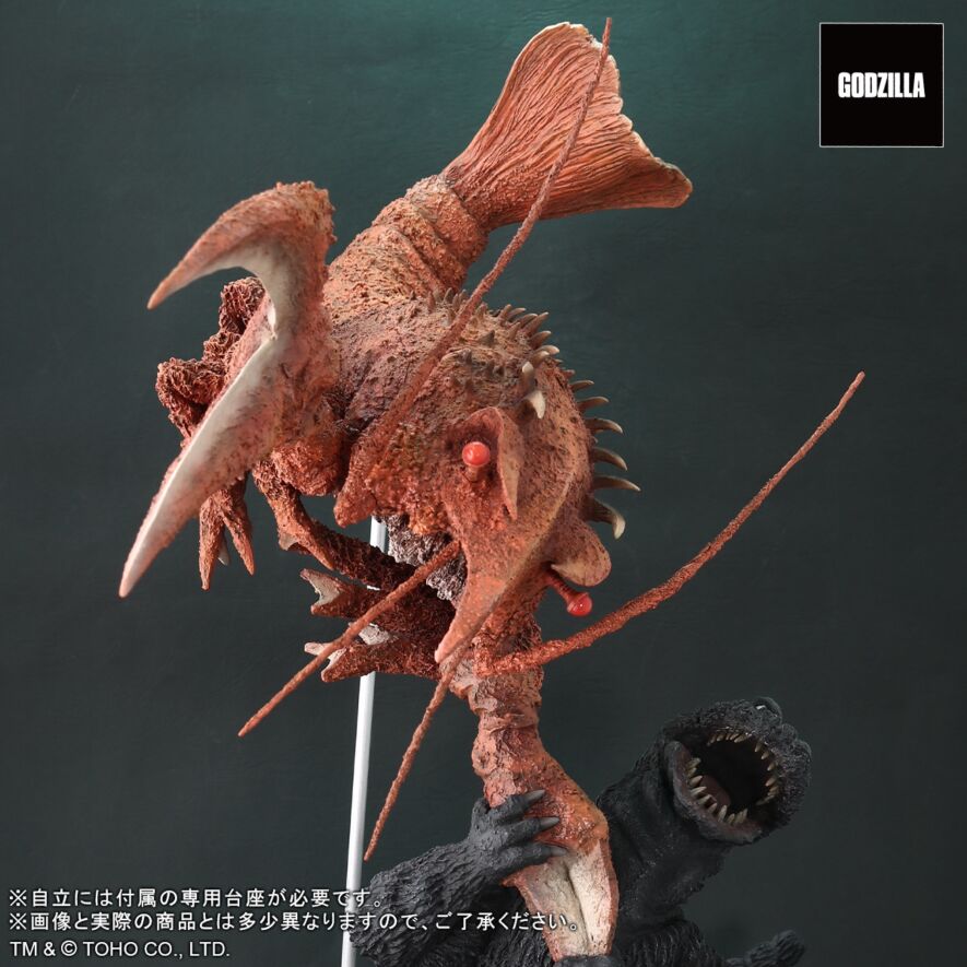 南海の大決闘 大海原の凱歌 ゴジラ対エビラ セット