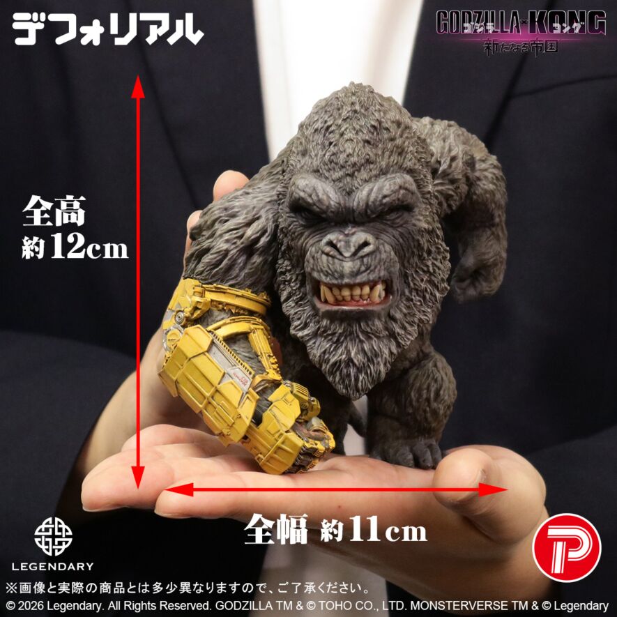 KONG (2024) B.E.A.S.T. GLOVE ver. FROM GODZILLA x KONG: THE NEW EMPIRE
