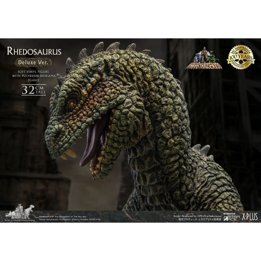 リドサウルス （カラー版） ソフビスタチュー
