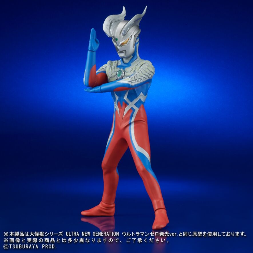 ウルトラマンゼロ