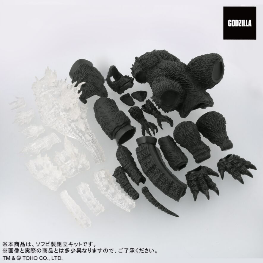 酒井ゆうじ造形コレクション ゴジラ(2002)「嵐の中の攻防」ソフビ組立
