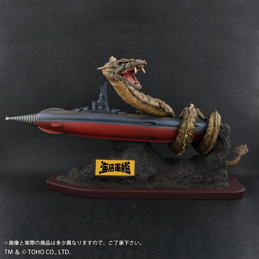 轟天号対マンダ(1963) (海底軍艦)」