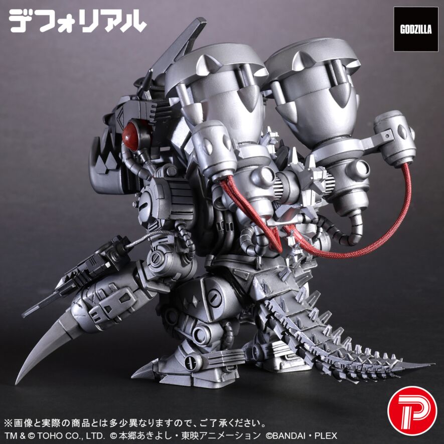 ムゲンドラモン：3式〈改〉モード