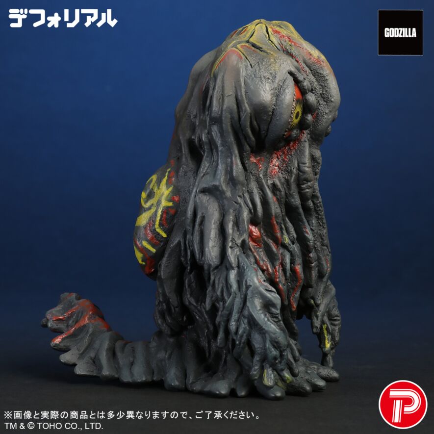 ヘドラ ナイトカラーVer.