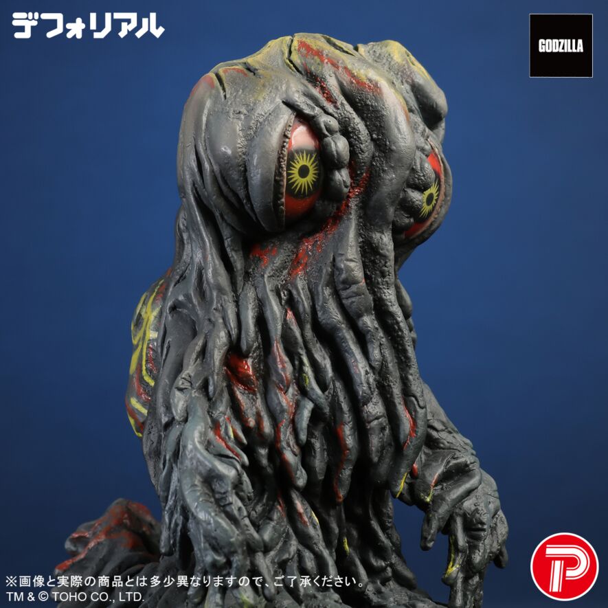 ヘドラ ナイトカラーVer.