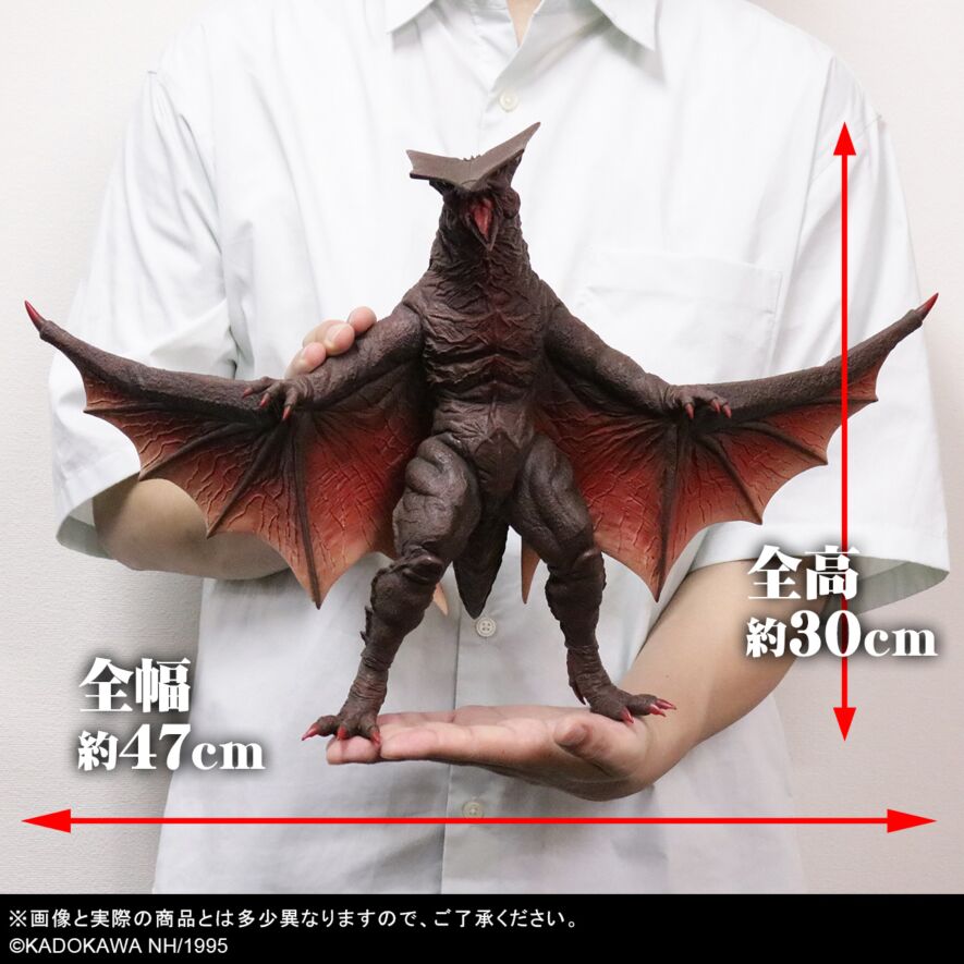 FAVORITE SCULPTORS LINE ギャオス(1995)