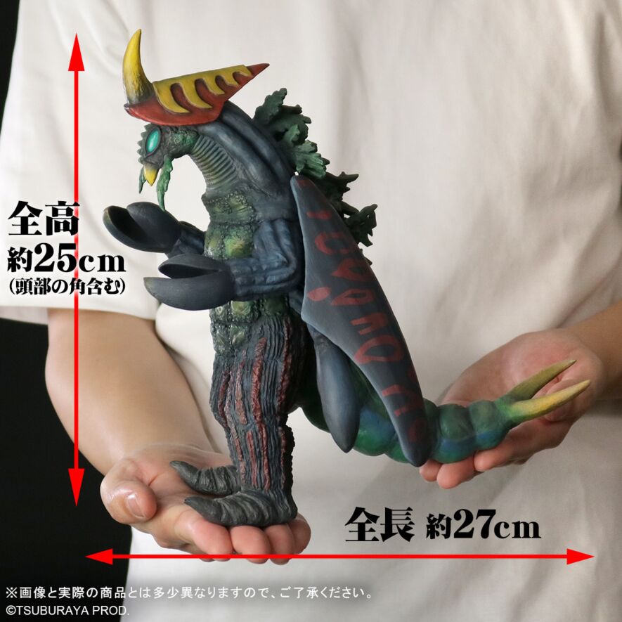 ホタルンガ ナイトカラーVer.