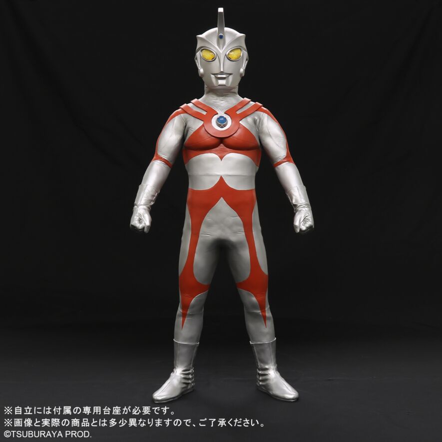 ギガンティックシリーズ ウルトラマンエース