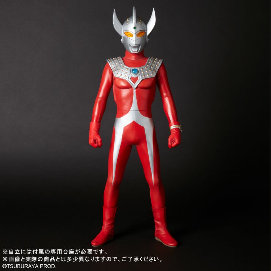 ギガンティックシリーズ ウルトラマンタロウ