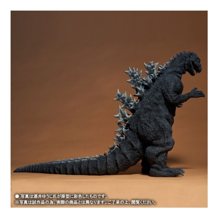 ギガンティックシリーズ 酒井ゆうじ造形コレクション 「ゴジラ1954