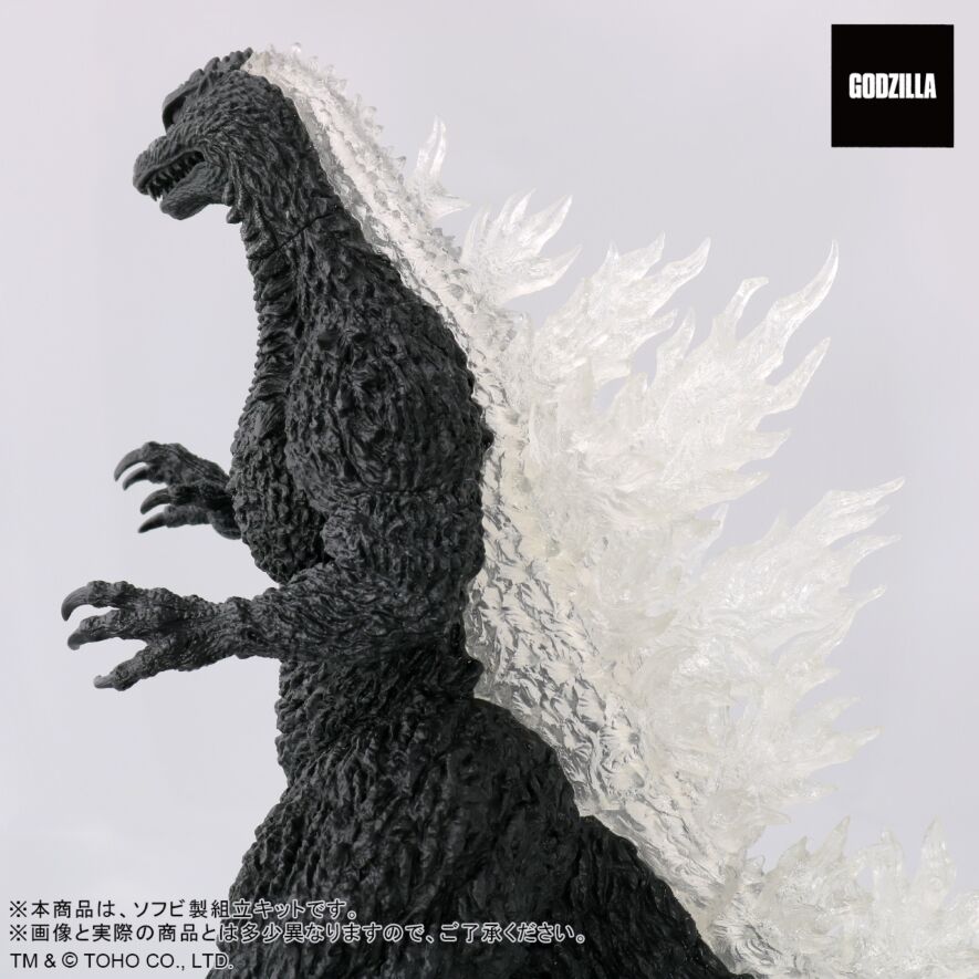 酒井ゆうじ造形コレクション ゴジラ(2002)「嵐の中の攻防」ソフビ組立