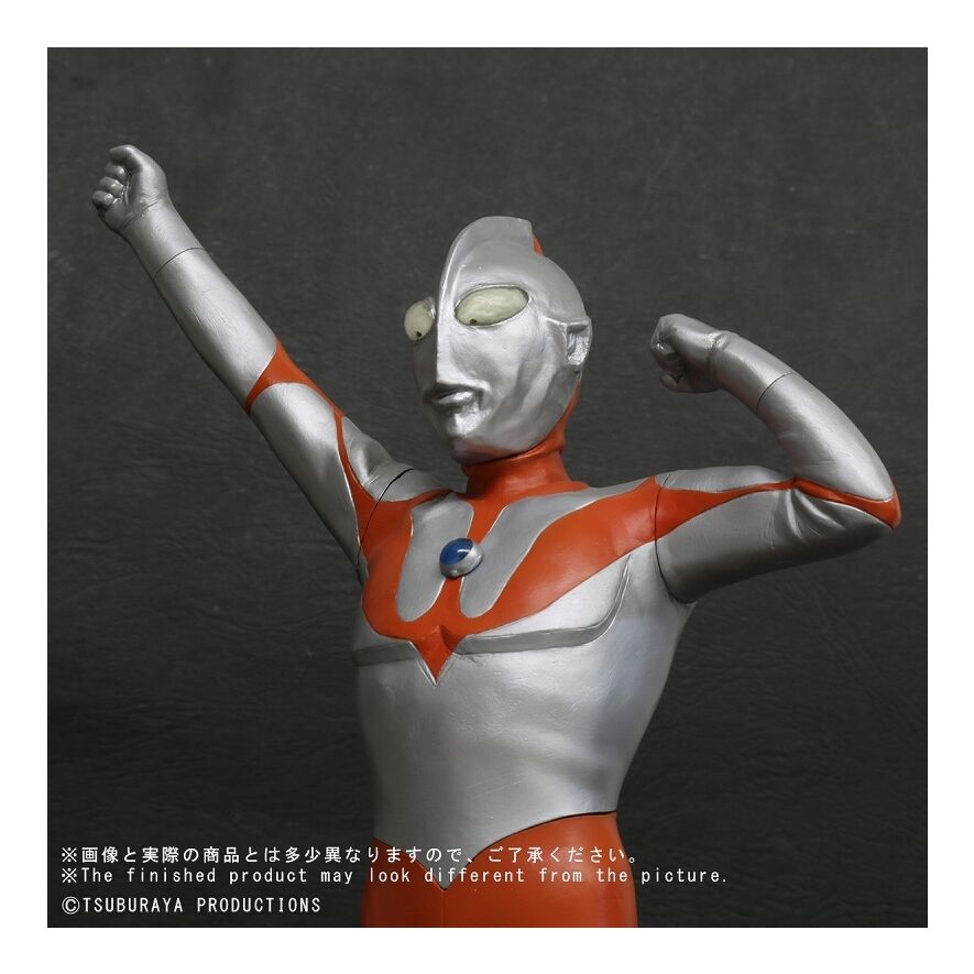 ウルトラマン (Aタイプ) 登場ポーズ