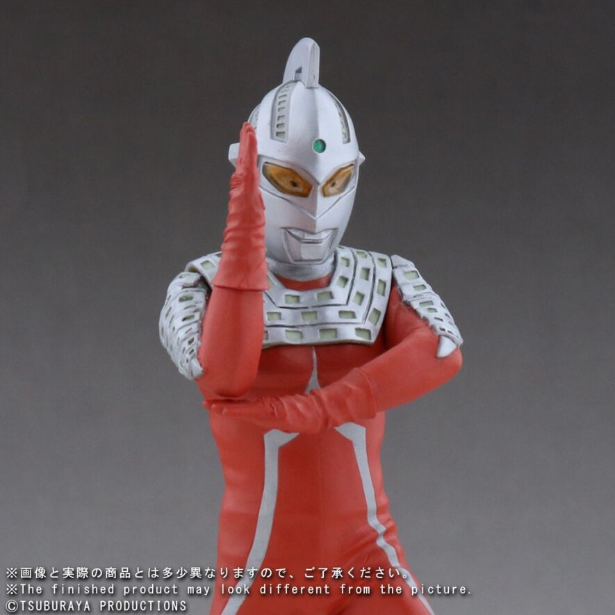 Ultraseven Wide Shot (Light-Up Ver.)