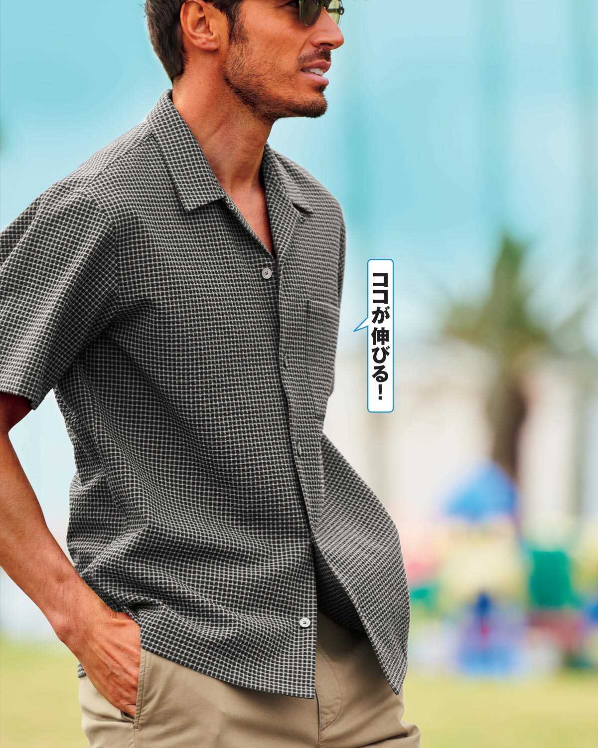 洗えて伸びる〈セオリー〉の新作アイテムならリラックスできて大人の