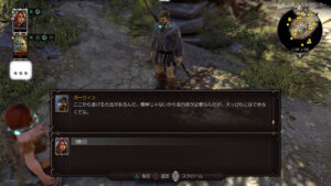 世界が認めた王道ファンタジーRPG『ディヴィニティ：オリジナル・シン