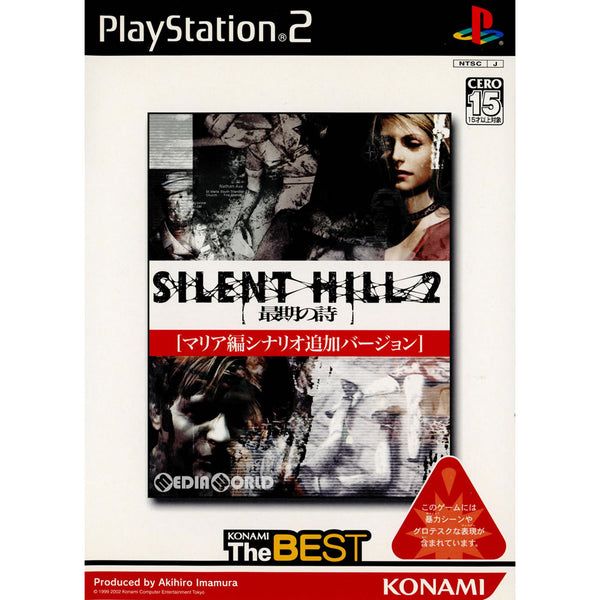 PS2]サイレントヒル2(SILENT HILL 2) 最期の詩 マリア編シナリオ追加