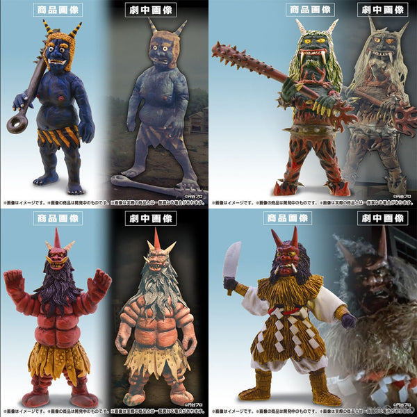 FIG]HG 原色ウルトラ怪獣大百科 その3 ～鬼スペシャル～ ウルトラマンA