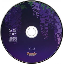 Murasakiban 2017 | PURPLE-0060 - VGMdb