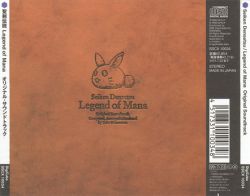 Seiken Densetsu / Legend of Mana Original Soundtrack | SSCX-10034