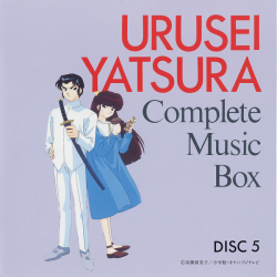 URUSEIYATSURA Complete Music Box | KTCR-9018~30 - VGMdb