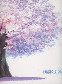 D.C. ARCHIVES SAKURA Edition MUSIC SIDE | CIRCUS-0370~82 - VGMdb