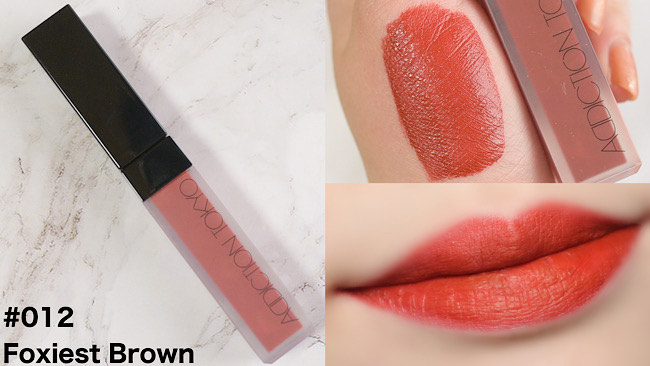 ADDICTION＞アディクション ザ マット リップ リキッド【全色比較