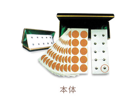 株式会社メイコール / ネオスーパーゲルマ