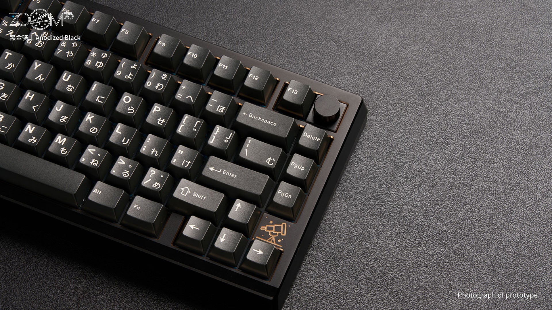 Zoom75 Special Edition - Anodized Black