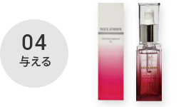 メルスモン クレンジングジェルAA｜メルスモン製薬株式会社