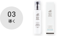 メルスモン プラセン100DC｜プラセンタ美容液｜メルスモン製薬株式会社